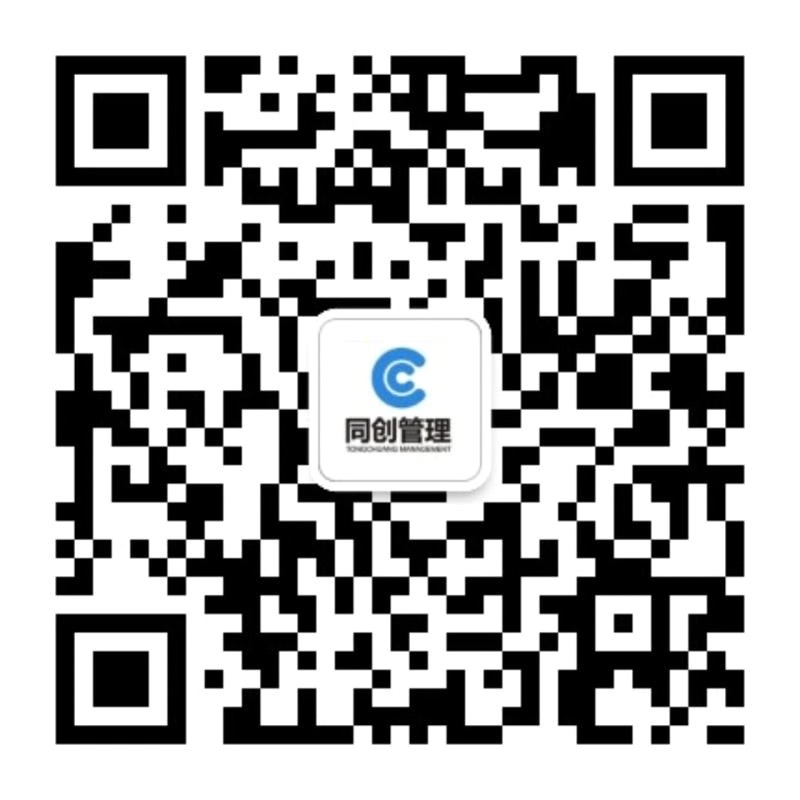 1604456039016048756.jpg 同創(chuàng)二維碼.jpg