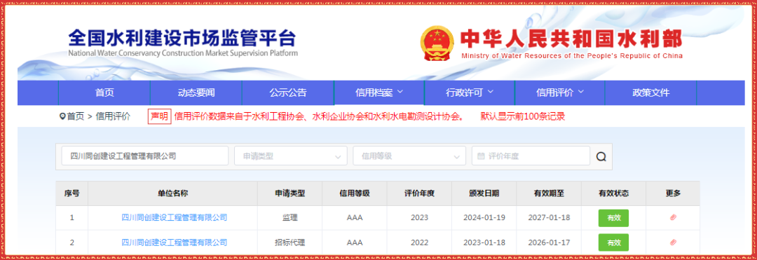 1706729216413086160.png 微信圖片_20240201110014.png